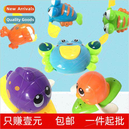 Baby bath clockwork toys water play swimming baby children b