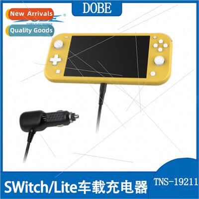 Swch host fast charger car charger type-c car charger swch l