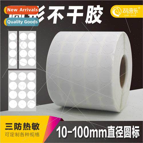 Three anti thermal round sticker barcode labels stickers 10