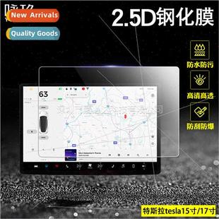 center tesla film model tempered 适用 screen