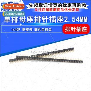 Pin 2.54mm Round 40p Row Hole ngle 40Pin Pch