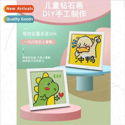 Children framed diamond painting handmade diy material diamo