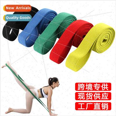 Squat resistance band 2 meters long weaving fness training e
