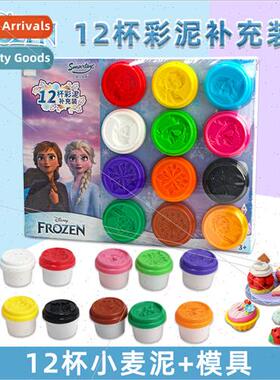 Playdough set children colored clay toys girls handmade pres