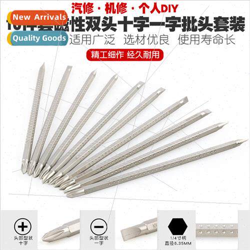 Dual-head magnetic extension cross word electric screwdriver