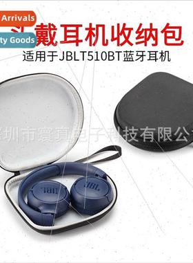 HeadbBluetooth headset organizer适用JBLT510BT headset wirele