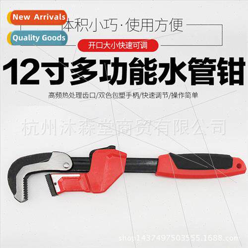 Multifunctional movable live-opening plate hand fast opening