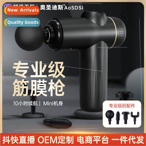 mini fascia gun body multi-function massage gun portable mer