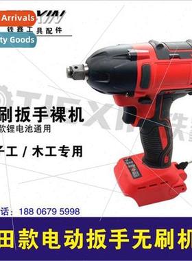 Power tools lhium wrench head brushless lhium electric wrenc