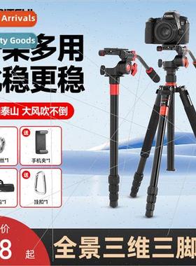 Head Tripod Crossbar Cross Arm Vertical Camera Overhead Exte