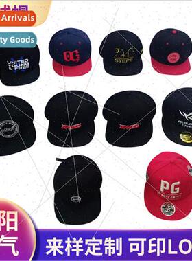 Youth fashion baseball cap to go out to play more s specific