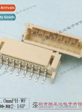 PH2.0mm SMT Horizontal Cable Socket Connector Socket Pin Hea