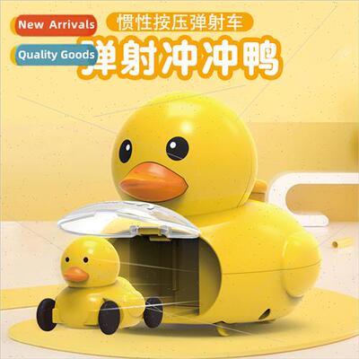 Children press small yellow duck animal inertia catapult car