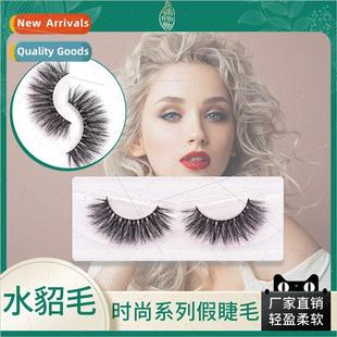 Eyelash Short Natural Layered False Thick Handmad Mink