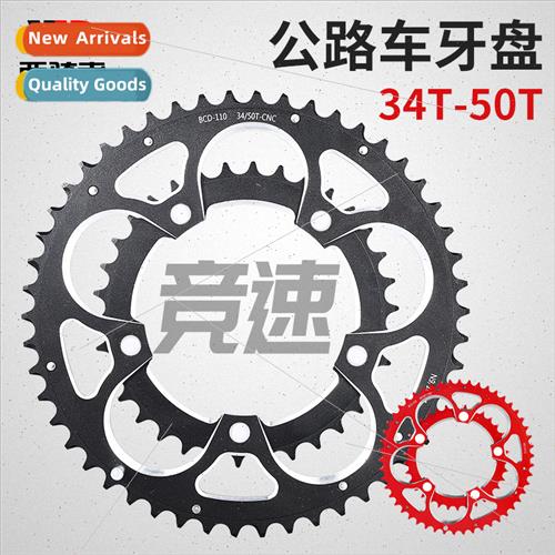 Road Bike Racing Teethers Bicycle Riding Discs Double Disc 3