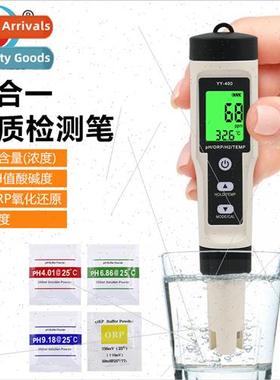 YY-400 Hydrogen-rich water test pen wh backlight 4 in 1 wate