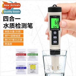 400 test backlight rich Hydrogen wate water pen