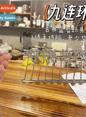 Unlock ring to unlock intellectual buckle metal nine linked