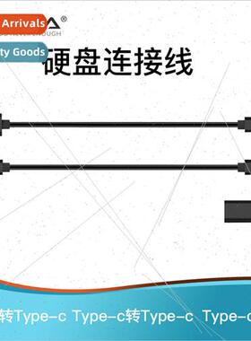Type-C to Type-C USB3.1 to Type-C Hard Drive Enclosure Lapto