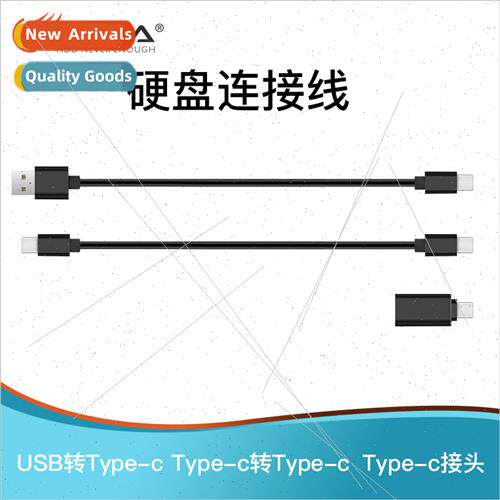 Type-C to Type-C USB3.1 to Type-C Hard Drive Enclosure Lapto