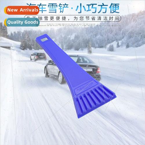 Automobile snow removal artifact snow shovel snow brush clea