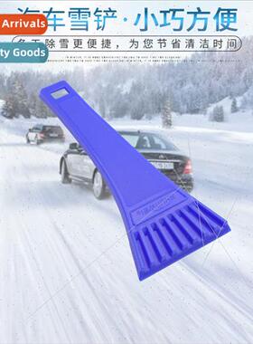 Automobile snow removal artifact snow shovel snow brush clea