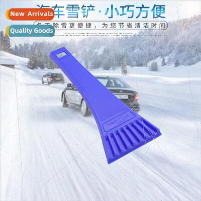 Automobile snow removal artifact snow shovel snow brush clea