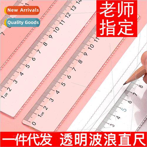 Transparent acrylic ruler office school general stationery m