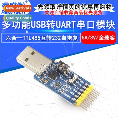 6-in-1 Multi-Function Serial Module CP2102 USB to TTL RS485/