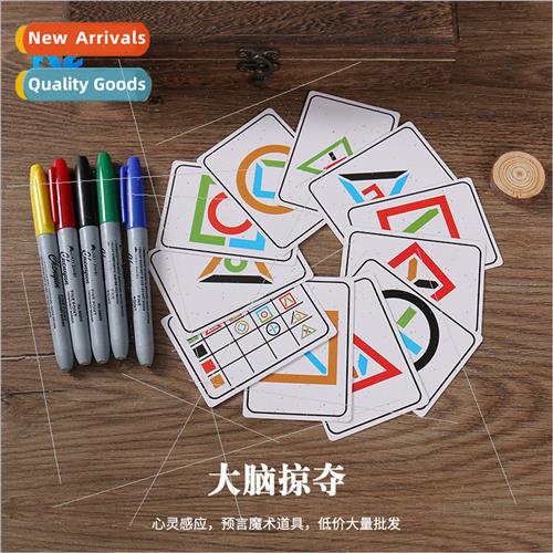 Brain Plunder Color Prophecy Close-up Interactive Magic Prop