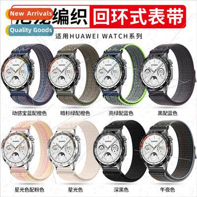 适用huawei gt4/gt4 pro sports watch strap seasonal yarn loop