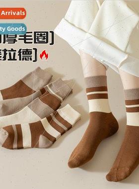 Padded thickened terry autumn winter mid-calf socks Merad cu