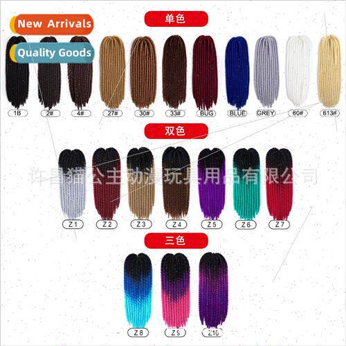 Chemical fiber spring braid 22\