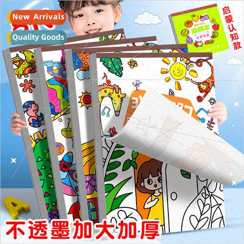 Children parent-child interaction doodle book Infant toddler