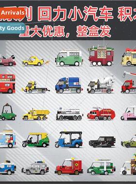 Diku building blocks 适用boys boomerang educational toys ass