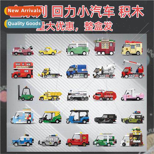 Diku building blocks 适用boys boomerang educational toys ass