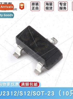 CJ2312 N-Channel 20V/5A SMT MOSFETs