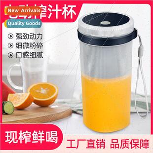 Portable USB Rechargeable Mini Juicer Mug Electric Spo Juice