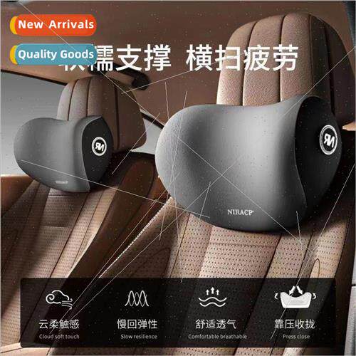 new car headrest memory foam car neck pillow high-end pillow