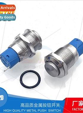 12mm Metal Pushbutton Swch 12D Round High Head -Locking One