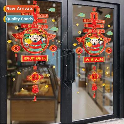 New Years decorative balloon Fuzzy festive supplies stickers