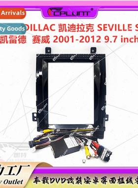 Android适用CADILLAC Cadillac center control DVD panel modifi