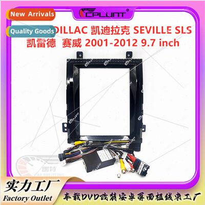 Android适用CADILLAC Cadillac center control DVD panel modifi