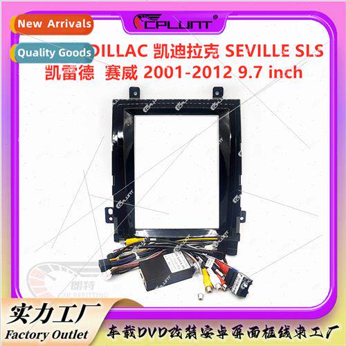 Android适用CADILLAC Cadillac center control DVD panel modifi