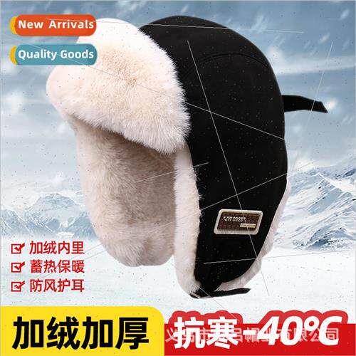 new winter outdoor camping snow warm deerskin velvet ear pro