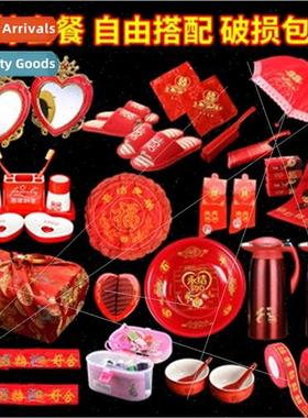 Women wedding dowry set free combination wh red basin slippe