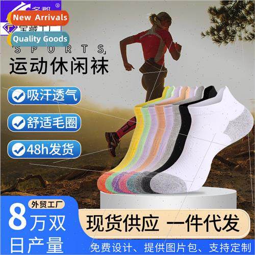 Short Outdoor Running Socks Men Women Badminton Socks Towel