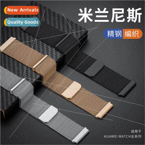适用Huawei gt4/Watch4Pro strap Huawei Milan stainless steel