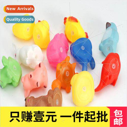 Follow 13 times Baby Bath & Water Toys Pinch & Shout Baby To