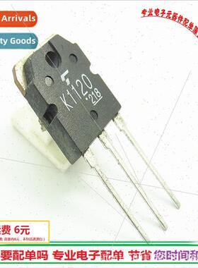 2SK1120 Field Effect Tube K1120 Triode 1000V 8A TO3P N-Chann
